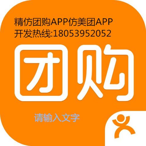 31_产品图片_辛集手机app开发定制_辛集百业搜